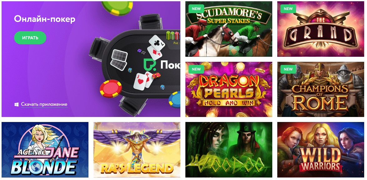 Pokerdom